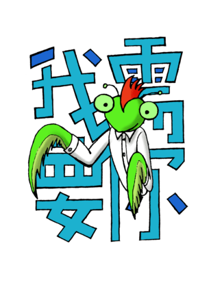 美发师招聘_招聘理发师海报图片素材下载