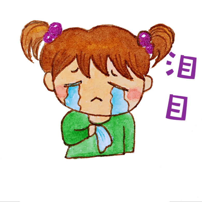 可爱表情插画大哭女孩模板免费下载_psd格的qq表情当头像包能图片