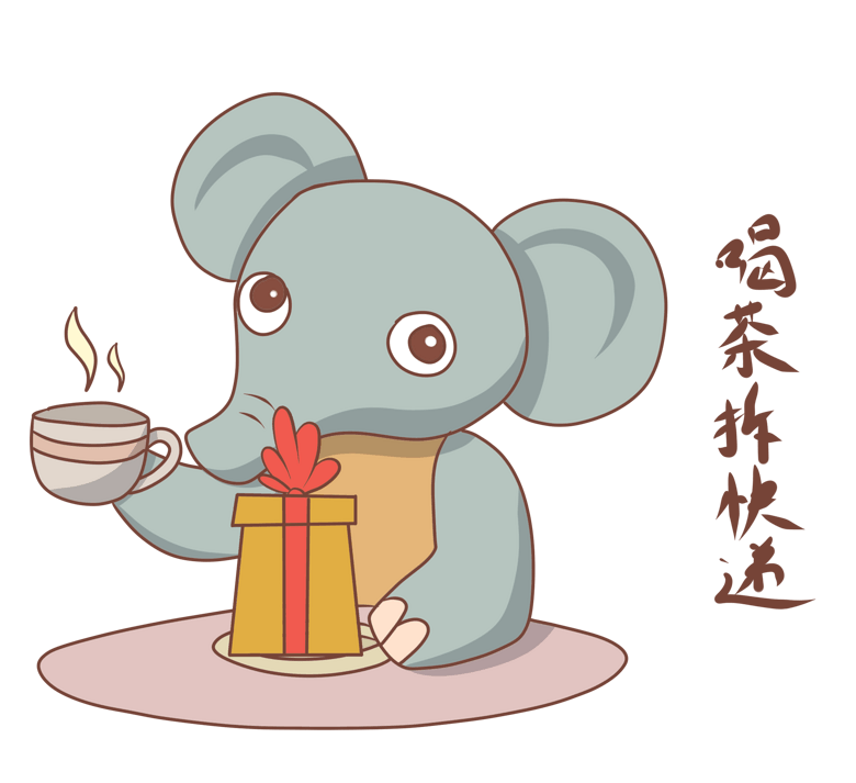 贴纸表情模板拆v表情表情插画免费下载_psd格基督徒大象包图片