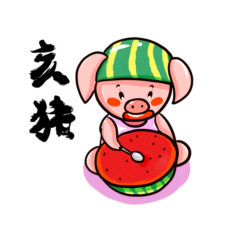 2019年猪年生肖卡通猪吃西瓜PNG模板免费下