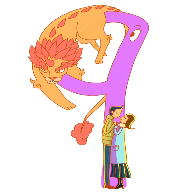 倒计时2019年新年神兽吉祥物数字9模板免费下