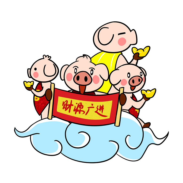 卡通小猪新年财源广进png透明底模板免费下载