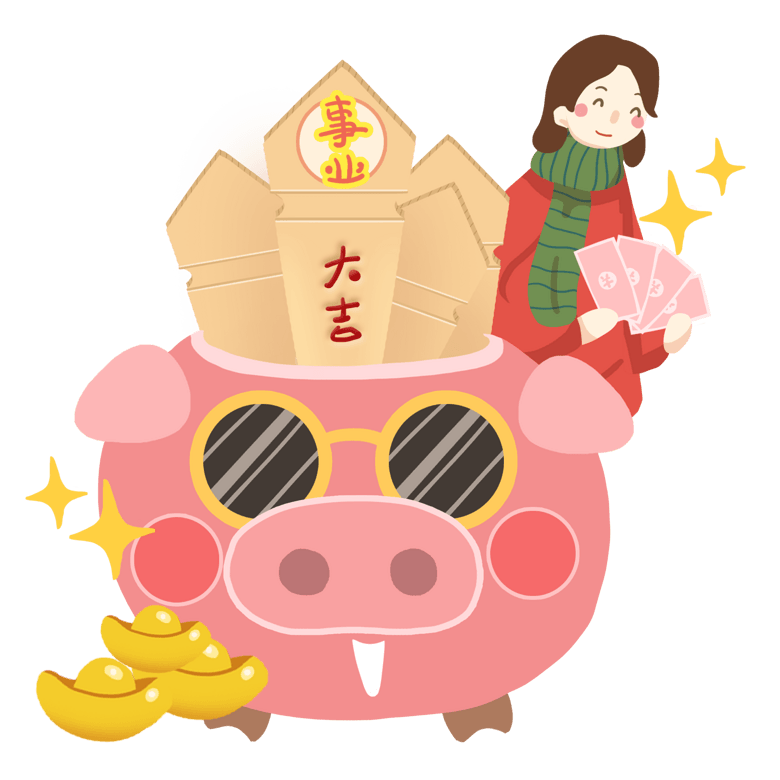 新年签抽签素材性爱签免抠PNG签筒事业免费模板情趣用品大套增图片
