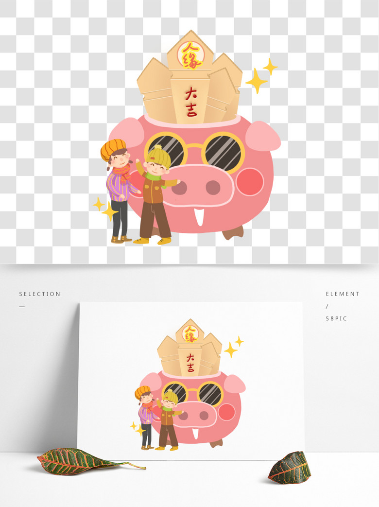 新年签比较素材人缘签免抠PNG签筒模板免费抽签什么好用情趣产品图片