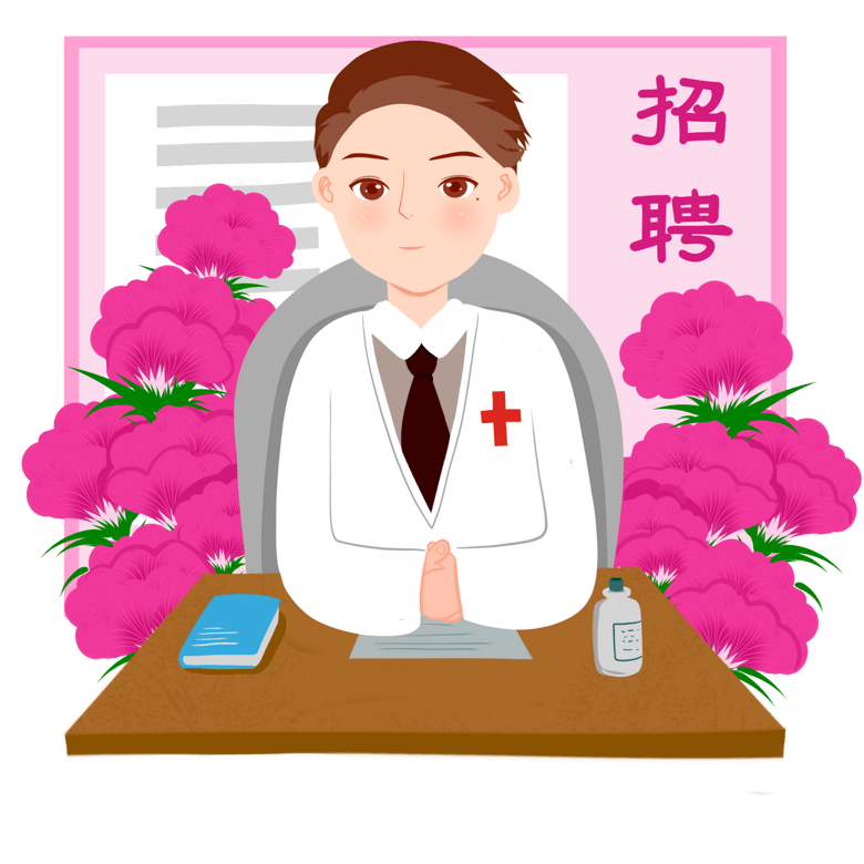 招聘季人才招募医生招聘模板免费下载_psd格