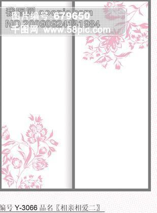 索亚移门大全21 Y-3066 相亲相爱二设计图免费