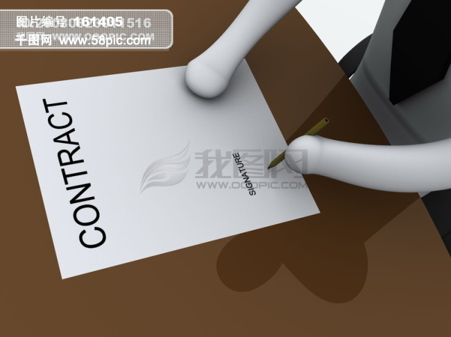 议 开会 合作 忙碌 交流 沟通 业务 竞争 发展 未