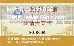 德州代办叉车证QQ913515298▇电话138-376