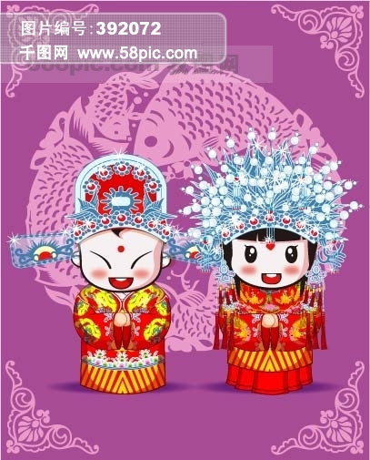 q版 中国古装 新婚 娃娃 新郎 新娘 卡通 形象 矢量元素 可爱 婚礼