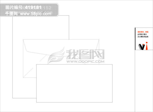 办公事务用品类 标签确 传真纸 工号牌 徽章 挂