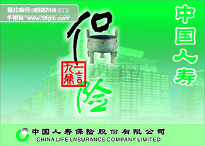 【鼎字艺术字】图片免费下载_鼎字艺术字素材