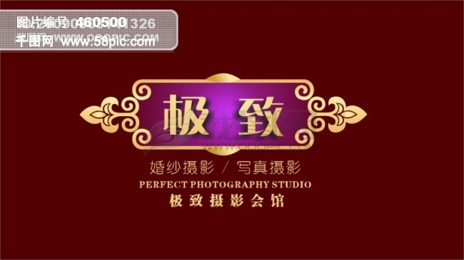 婚纱logo设计_婚纱logo(3)