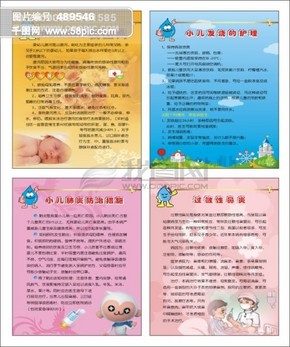 58PIC_wangqiong_200903310ac248f4c4726a33.jpg!qt290