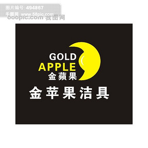 【金苹果logo】图片免费下载_金苹果logo素材