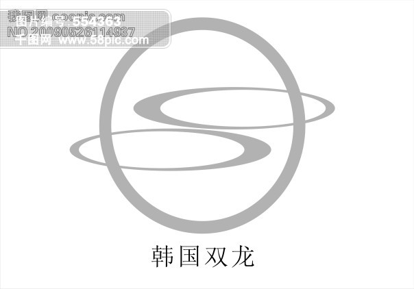千图网提供精美好看的图标元素图片素材免费下载,本次作品主题是韩国双龙02-矢量汽车标志,编号是554363,格式是cdr,建议使用CorelDRAW X7 及以上版本软件打开件打开,该图标元素图片素材大小是178.666 KB。 韩国双龙02-矢量汽车标志是由图标元素设计师X心T跳*旋律上传. 浏览本次作品的您可能还对 韩国双龙 汽车标志 矢量图 广告设计矢量素材 其他矢量图