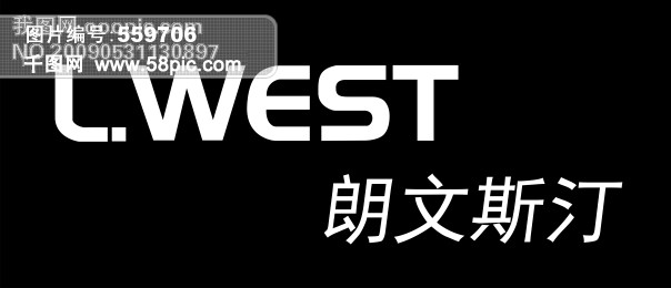 朗文斯汀矢量图免费下载_cdr格式_编号55970