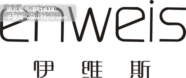 伊维斯内衣logo的含义