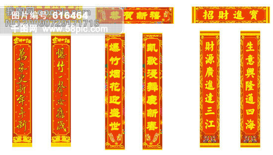 58PIC_lenwumin_20090729f04a2cc4123b29e9.jpg!qt780