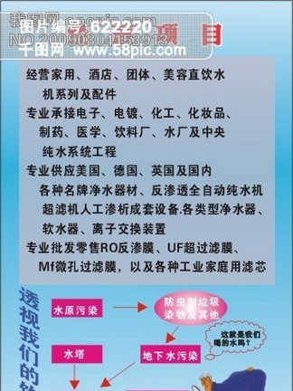 58PIC_lhl2229573_200908043ba50fe7576f6974.jpg!qt324