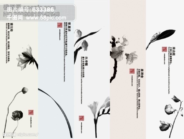 教育家名言模板免费下载_cdr格式_编号63338