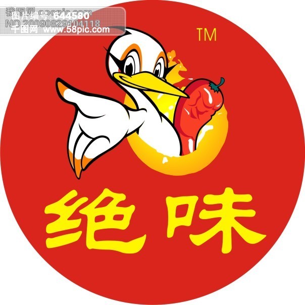 绝味鸭脖标志LOGO\/标识免费下载_格式:cdr(图