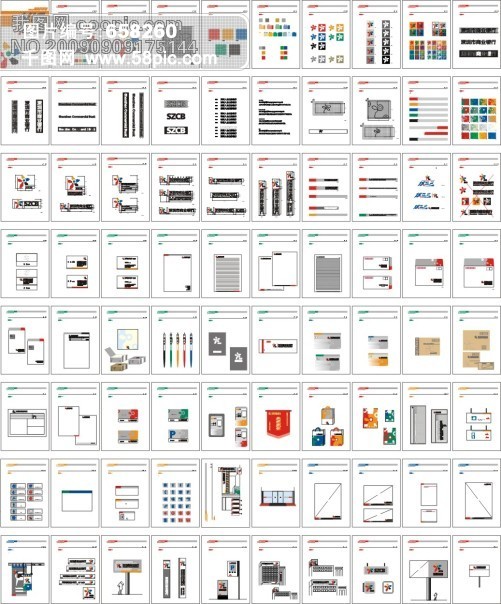 深圳商业银行全套VI模板免费下载_cdr格式_编