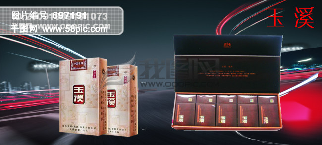 玉溪香烟广告矢量图免费下载_cdr格式_编号6
