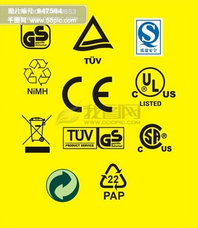 标志 CE 3C设计图免费下载_cdr格式_编号854