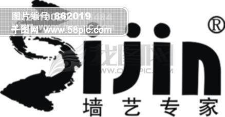 似锦墙艺专家标志模板免费下载_cdr格式_编号