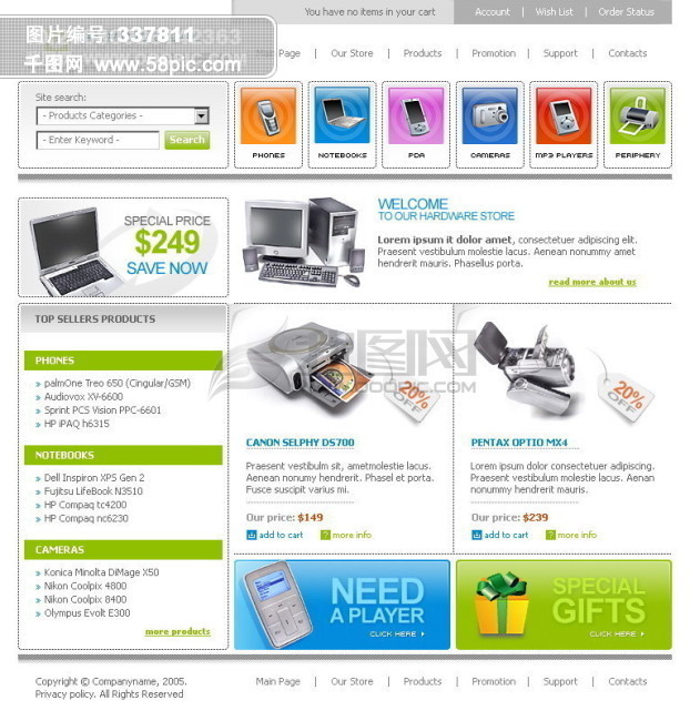 IT行业类 韩国网站模板 flash网站模板 个人网站