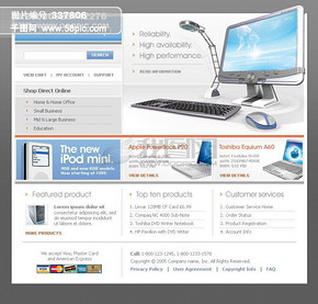 IT行业个人简历模板网页界面免费下载_格式:h