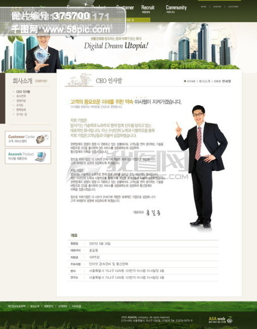 58PIC_vipvip4_200811179eb996f8a47b28fb199.jpg!qt780