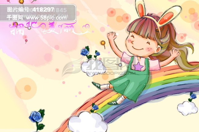 相册模板_童年的梦_卡通_动画_psd分层素材源文件免费下载  儿童模板