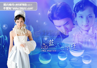 【婚纱照电子相册】图片免费下载_婚纱照电子