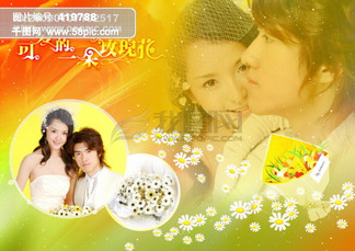 【婚纱照电子相册】图片免费下载_婚纱照电子