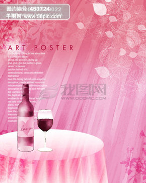 酒广告背景图 58PIC_hy602295222_200902241b4dada16f36e7ba.jpg!qt290