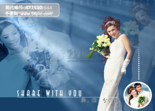 p婚纱照软件_婚纱照图片室内
