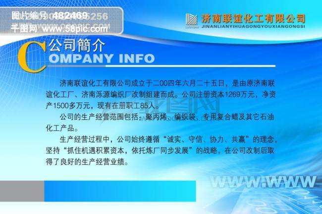 58PIC_vip4_20090324f20fab014de0c2f5.jpg!qt780