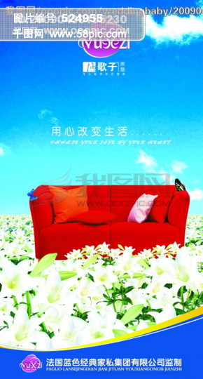 老人日常生活保健知识图片矢量图免费下载_a