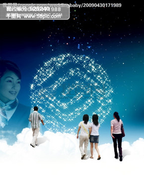 中国移动 中国电信 中国联通 网通 客服 10000