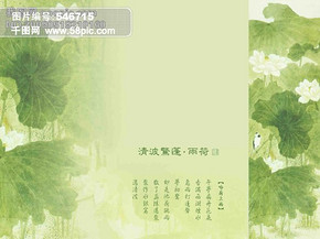 点击图片查看详情 免费ps素材图片大全_ps婚纱素材免费下载