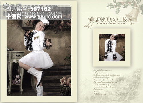 卡通宝贝-伊莎贝尔小上校儿童模板_影楼魔法书