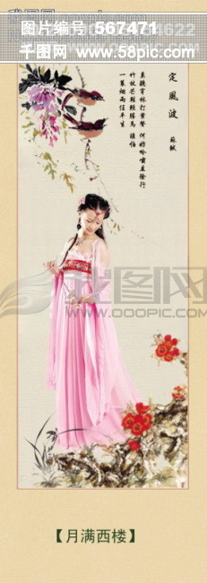 【古装婚纱照psd模板下载】图片免费下载_古