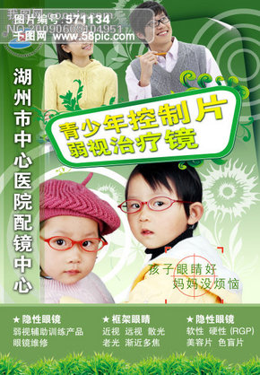 58PIC_zheyitianshixx_200906098a82d434e90a1cee.jpg!qt290