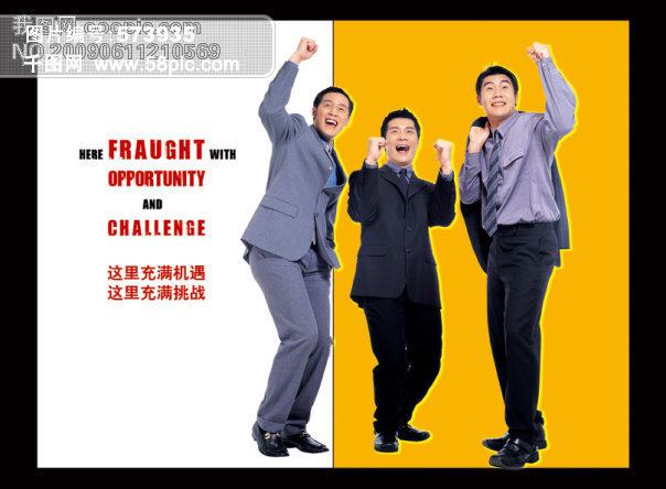 人才市场画册版式矢量图免费下载_psd格式_3