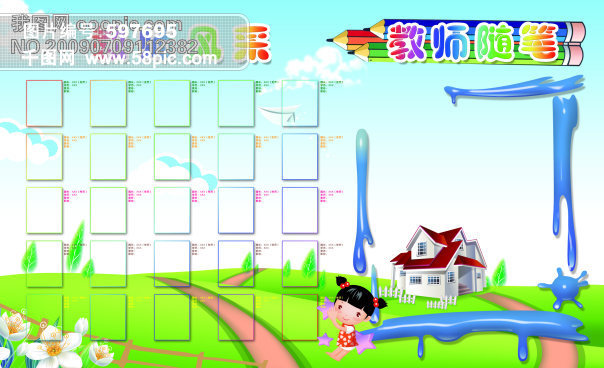 教师风采,教师随笔模板免费下载_psd格式_23
