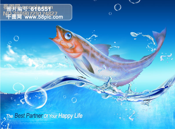 海上草原海底飞鱼白云鱼碧海蓝天珠光世界杜尔伯特阳光赛马场图片