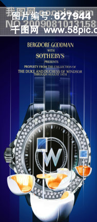 【招聘信息表】图片免费下载_招聘信息表素材