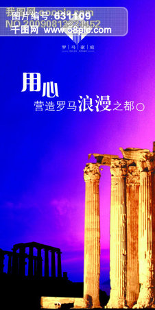 ps版式海报设计图片免费下载_ps版式水利v版式鄂州湖北海报建筑设计院图片
