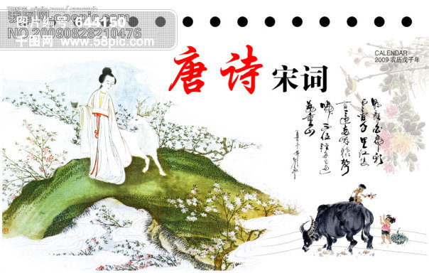 唐诗宋词下载,唐诗宋词下载免费下载-第2张图片-雷盾自助建站|ai文本生成,aigc软件站公司网站源码-天霸装饰 唐诗宋词下载,唐诗宋词下载免费下载-第2张图片-雷盾自助建站|ai文本生成,aigc软件站公司网站源码-天霸装饰